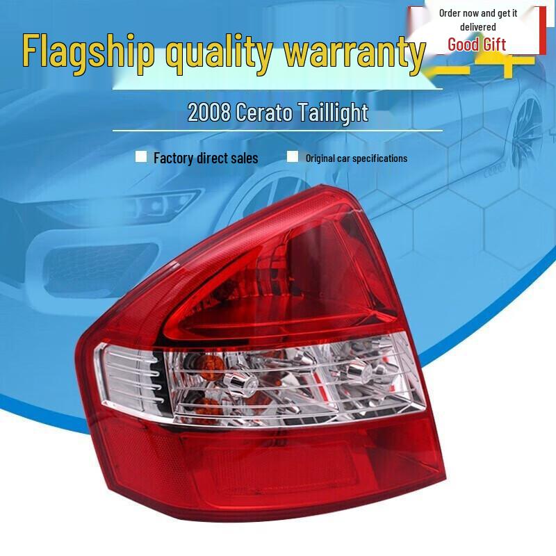 

Cerato 05-13 Taillight Rear Assembly: Brake & Reverse Light Accessory 05 Right Premium