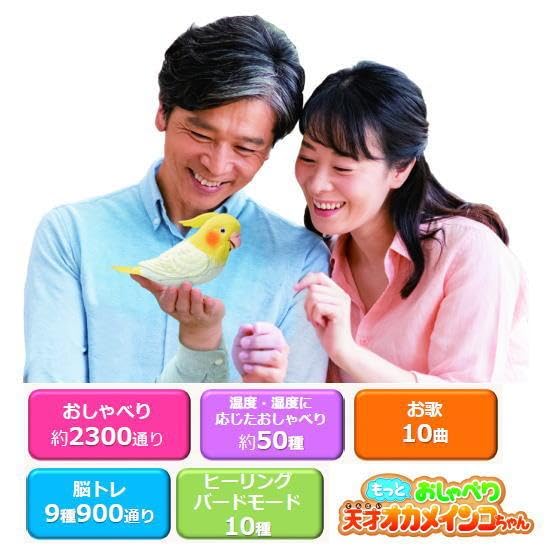 Takara Tomy Arts Healing Partner More Talkative Genius Cockatiel