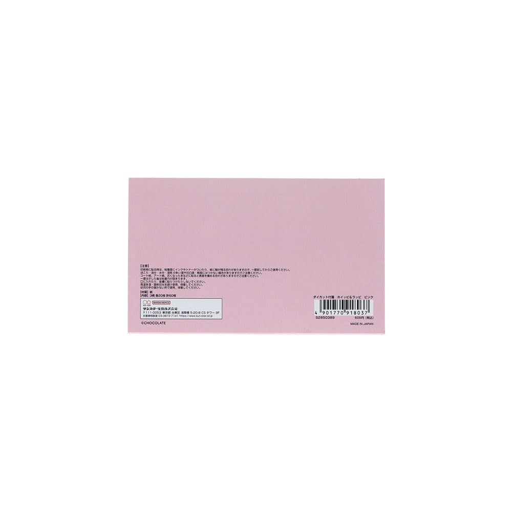 Stationery Whippi Rappi Sticky S2850389 Sun-Star & Notes, Die-Cut, Pink,