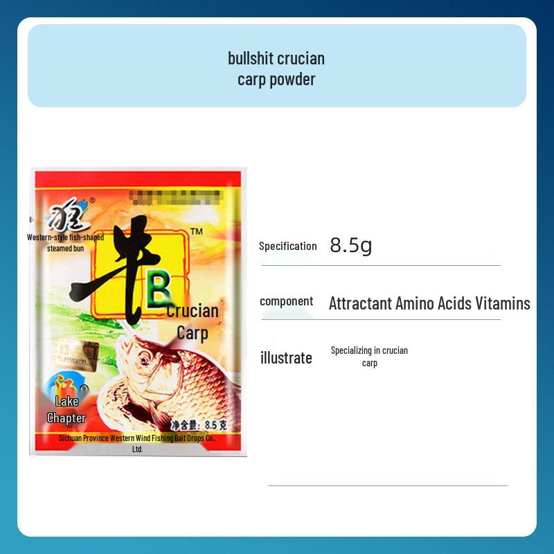 Western Wind Crucian Carp Powder: Wild Fishing Additive with Soaked Rice Wine, VB Fish MSG, and Red Carp Water