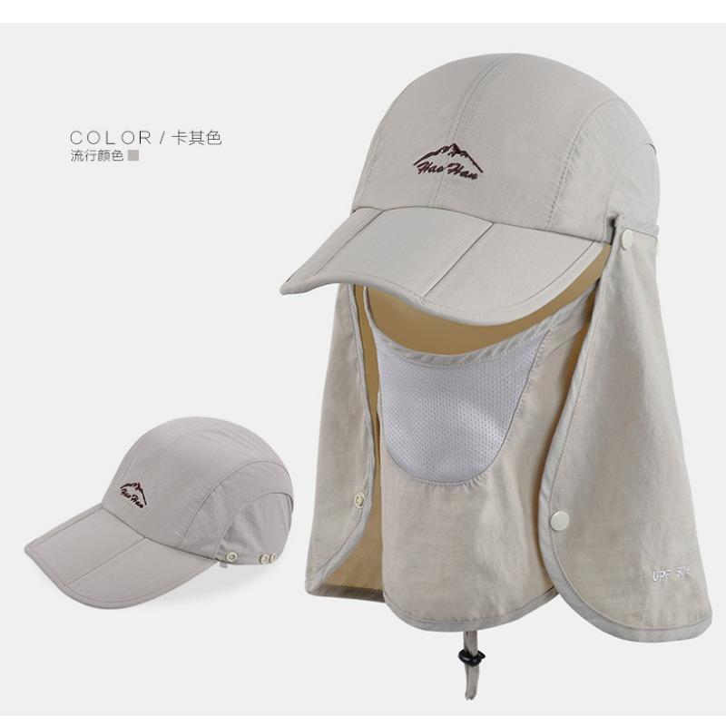 Spring and summer outdoor hat, full protection, sun protection, face shading, big eaves, devil hat, mosquito-proof hat.