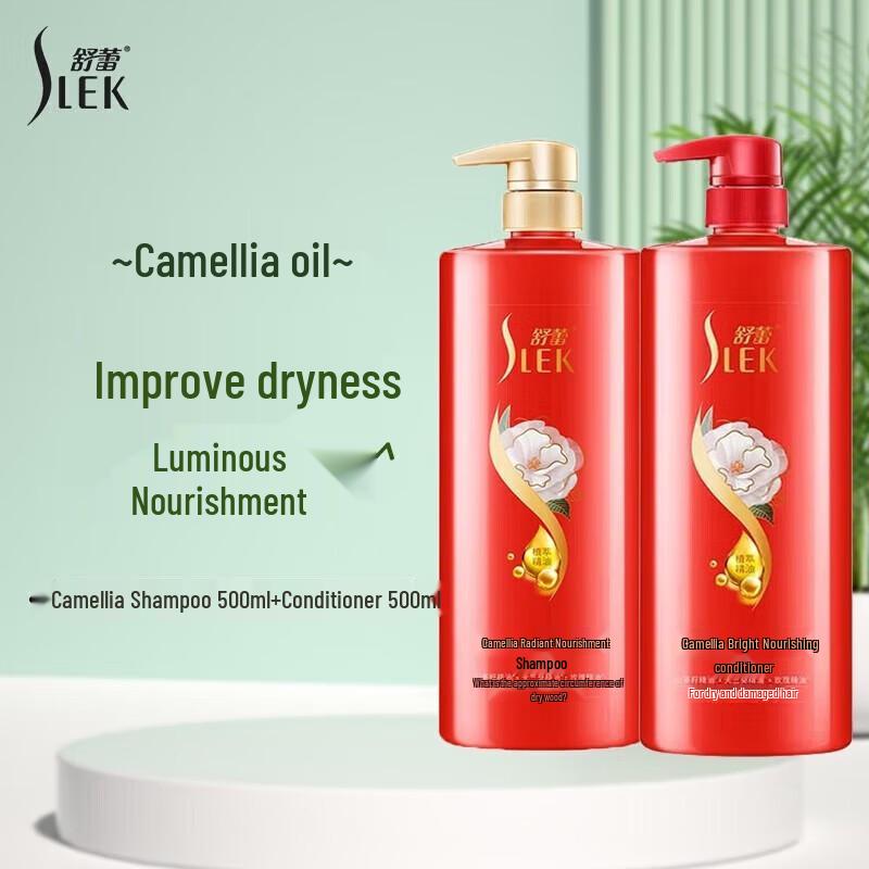 Shu Lei Camellia Nourishing Shampoo & Conditioner Set