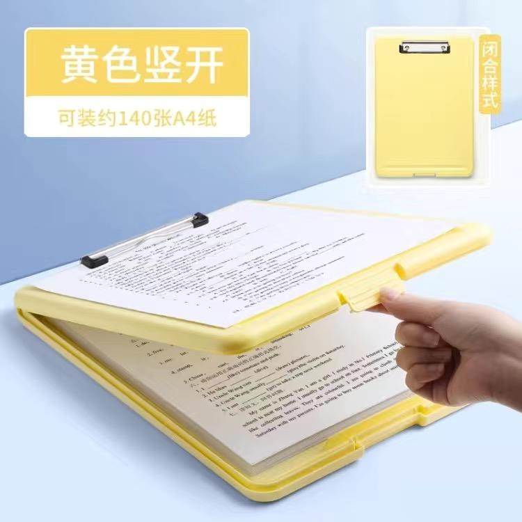 

Буфер обмена формата А4 с фолио для хранения. Пластиковый буфер обмена с низкопрофильным зажимом. Доски для ухода за больными. Папка для хранения файлов. Буфер обмена. Чехол для офиса. жёлтый