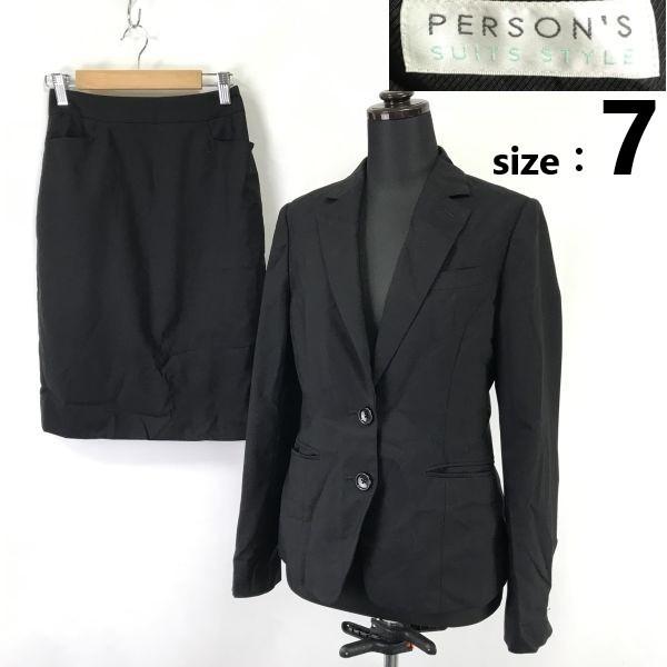 

PERSON’S Silk Blend Skirt Suit Black Size 7 (Women’s S)