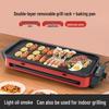 Multi-Functional Non-Stick Maifan Stone Electric Grill Pan - Healthy, Smokeless BBQ with Grill Rack