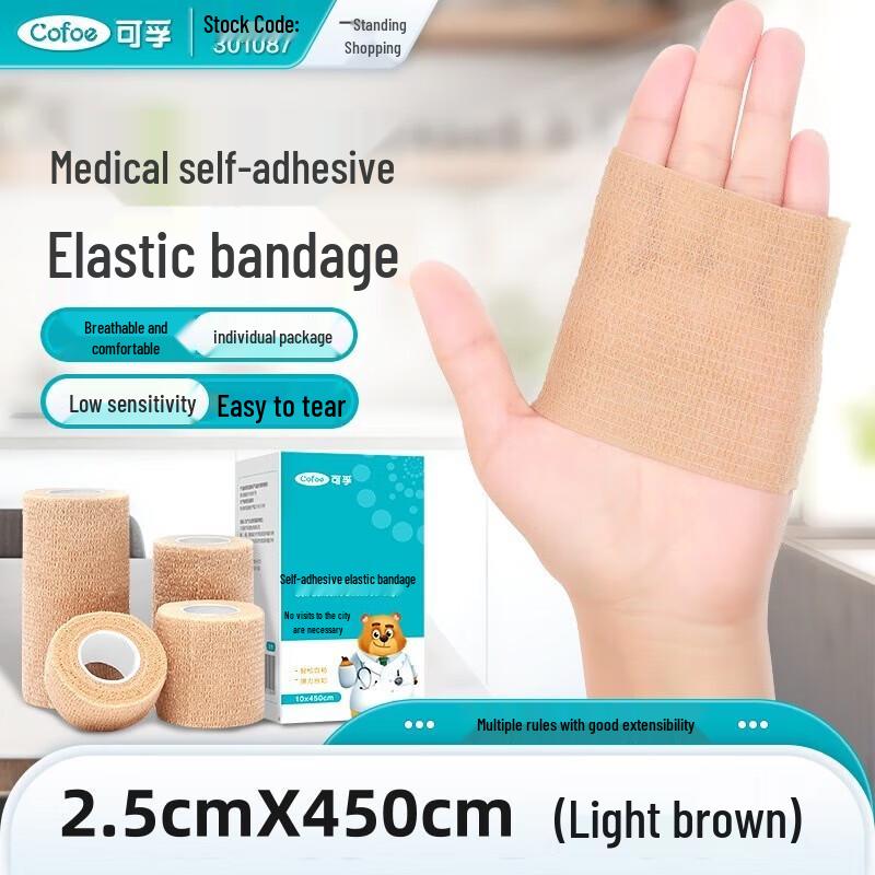 Kefu Medical Sports Bandage Roll
