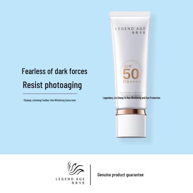 Legend Age Feather-light Whitening Sunscreen SPF50 PA+++