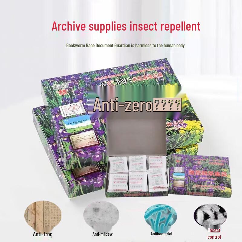 Cheyuncai Plant-Based Moth & Insect Repellent Sachets