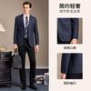 [Fine spun mulberry silk&wool] Autumn and winter casual woolen suit men's color woven plaid light luxury single suit jacket