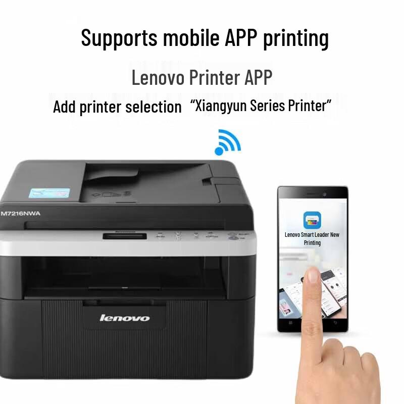 Lenovo M7216NWA Monochrome Laser All-in-One Printer with ADF CN Plug (adapter Included)