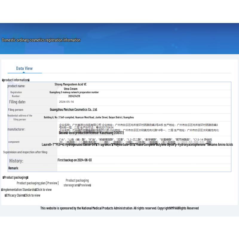 Provitamin B5 Hydrating Facial Mist