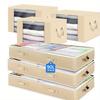 Bed Under Storage Bag With Dual Zippers For Bedroom Organizing And Protection