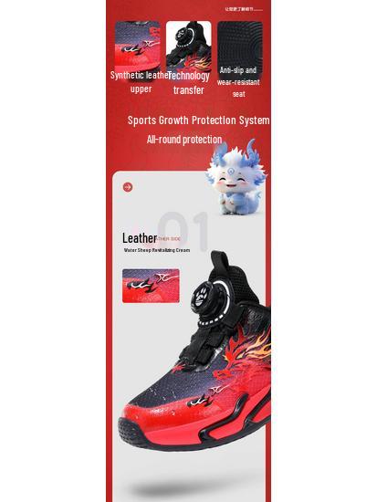 Jesień 2025 Czerwone Sportowe Buty Chłopięce z Obrotowym Zapięciem - Oddychające Buty do Biegania dla Dzieci