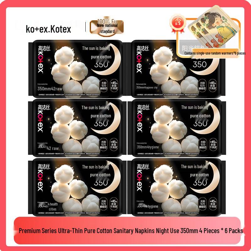 KOTEX ZHENXUAN Ultra-Thin Pure Cotton Sanitary Pads & Liners