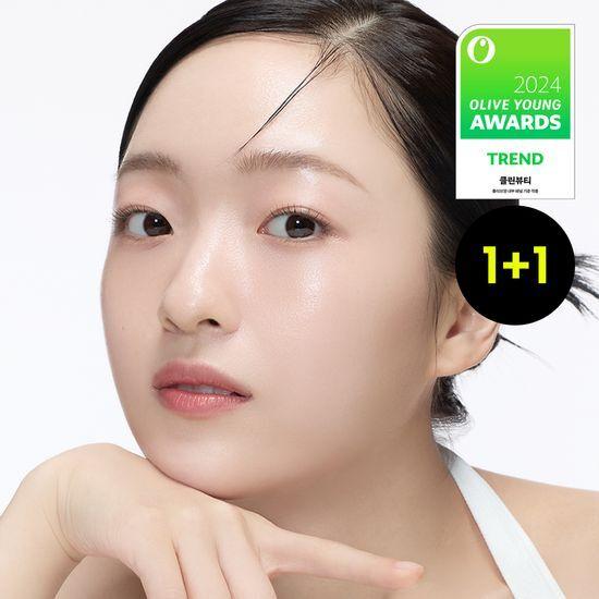 BEPLAIN Green Bean Pore Tightening Serum 30ml 1+1 Promotion