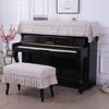 Piano Cover for Electronic Standard Upright Piano Scandinavian with European Solid Elegant Cover Keyboard Cover Chair Cover Seat Pianos Cover, Lace,
