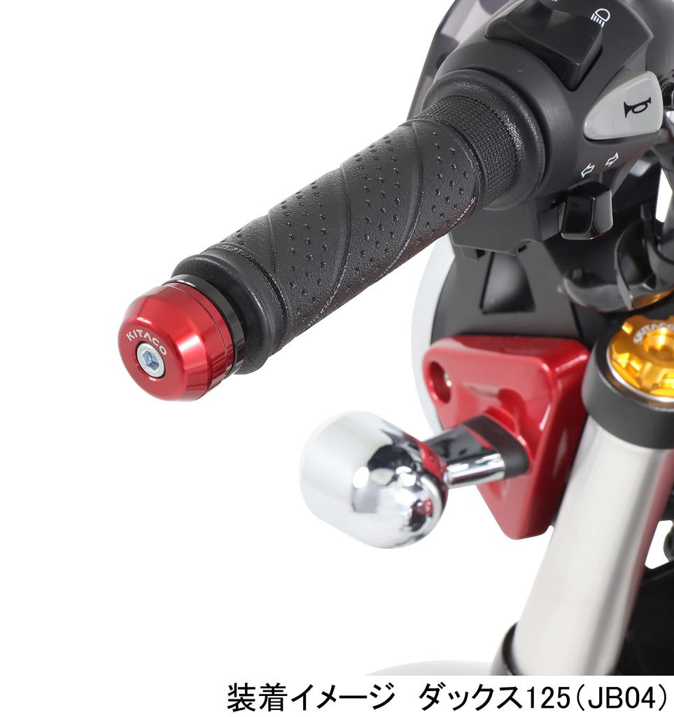 KITACO Bar End Cap CT125 Hunter Cub Dax 125 Super Cub C125 Cross Cub 110 (Red) (JA55/JA65) (JB04/JB06) (JA48/JA58/JA71) (JA60) 506-1320920