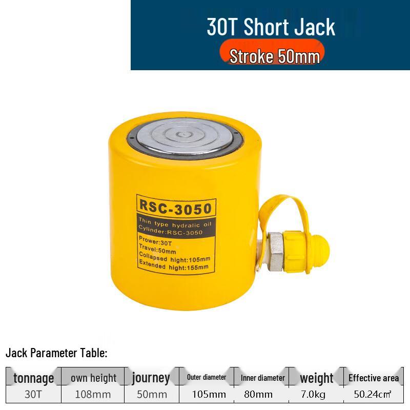 BEYOU 30-Ton Short Stroke Hydraulic Jack CN plug (adapter included)