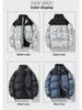 Unisex Large Cotton Jackets: Matching Styles for Adults & Teens, Fashionable with Stand-Up Collars, Loose Fit for Men.