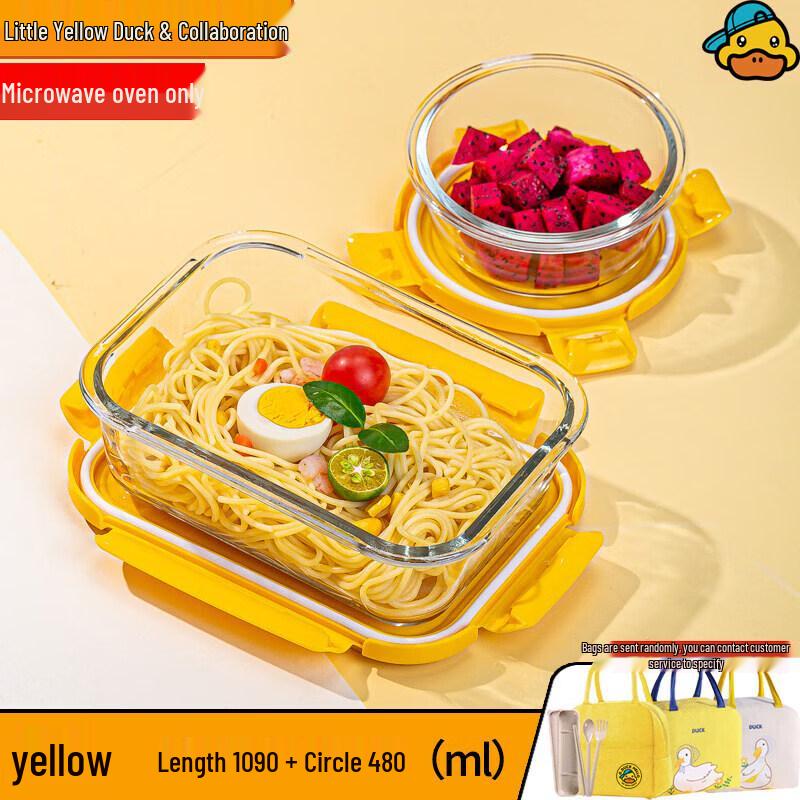 Little Yellow Duck Microwaveable Glass Lunch Box