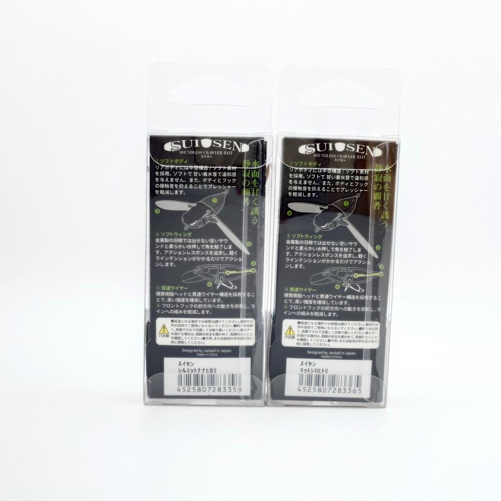 JACKALL SUISEN Topwater Lure Set 2pcs Silhouette Nanahikari Matte Shirohitori Floating Bass Fishing Japan