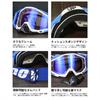 [Pazzfre] Motocross goggles, dustproof and windproof | UV protection, anti-fog,