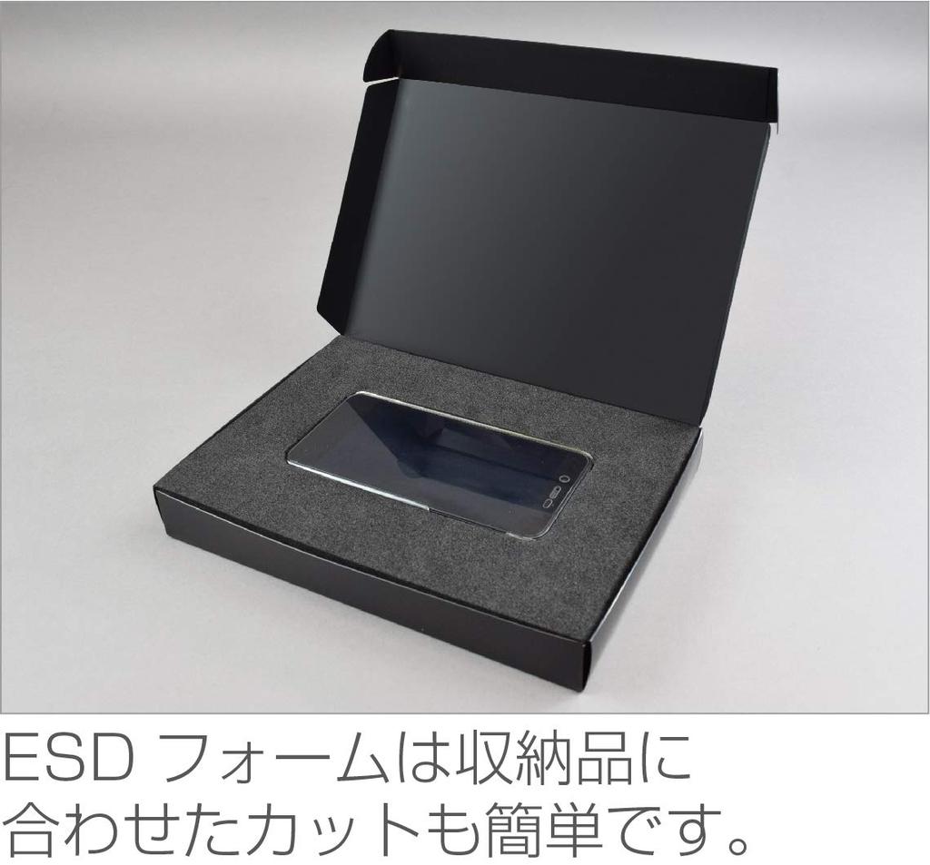 HOZAN ESD Protection Static Electricity Ideal for Storing and Transporting Implemented Circuit Boards and with ESD Case, Prevention, Products, Foam,