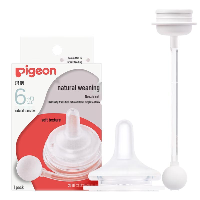 Pigeon Wide-Neck Baby Bottle Nipples & Weaning Spouts