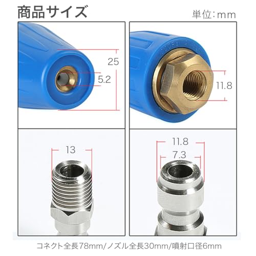EINEY Hochdruckreiniger Rotierende Düse, Hochdruckreiniger Turbo-Düse, Schnellkupplung, Hochdruckreiniger Sprühkopf, Universeller 1/4 Zoll Schnellanschluss,