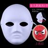 Blank Pulp Paper Half-Face Full-Face Masks for Halloween Children's DIY Hand-Painted Horse-Shaped Ladle Cartoon Style Made China