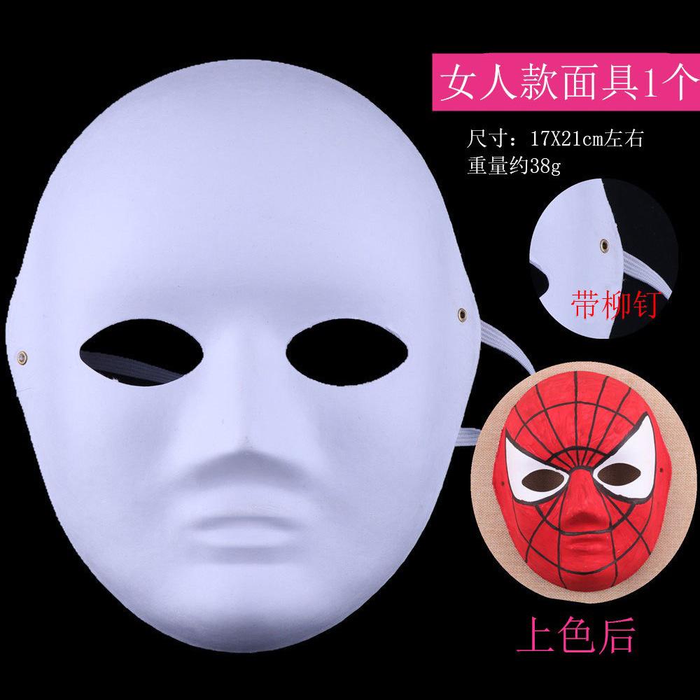 Blank Pulp Paper Half-Face Full-Face Masks for Halloween Children's DIY Hand-Painted Horse-Shaped Ladle Cartoon Style Made China