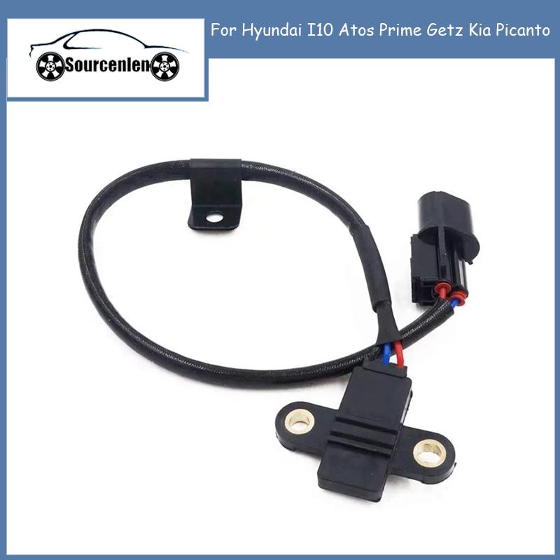 

Crankshaft Position Sensor for Hyundai I10 Atos Prime Getz Kia Picanto 3931002700 39310-02700