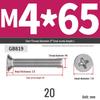304 Stainless Steel Phillips Flat Head Countersunk Machine Screw (Sizes: M2, M3, M4, M5, M6, M8, M10)