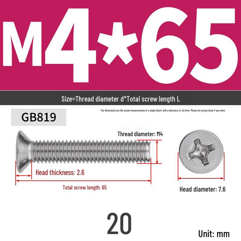 304 Stainless Steel Phillips Flat Head Countersunk Machine Screw (Sizes: M2, M3, M4, M5, M6, M8, M10)