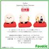 Snake Miniature Daruma Made in Auspicious Zodiac Shirakawa Japanese Japanese Home Business Good Luck New Modern Japanese Style (Snake) Doll, Japan,