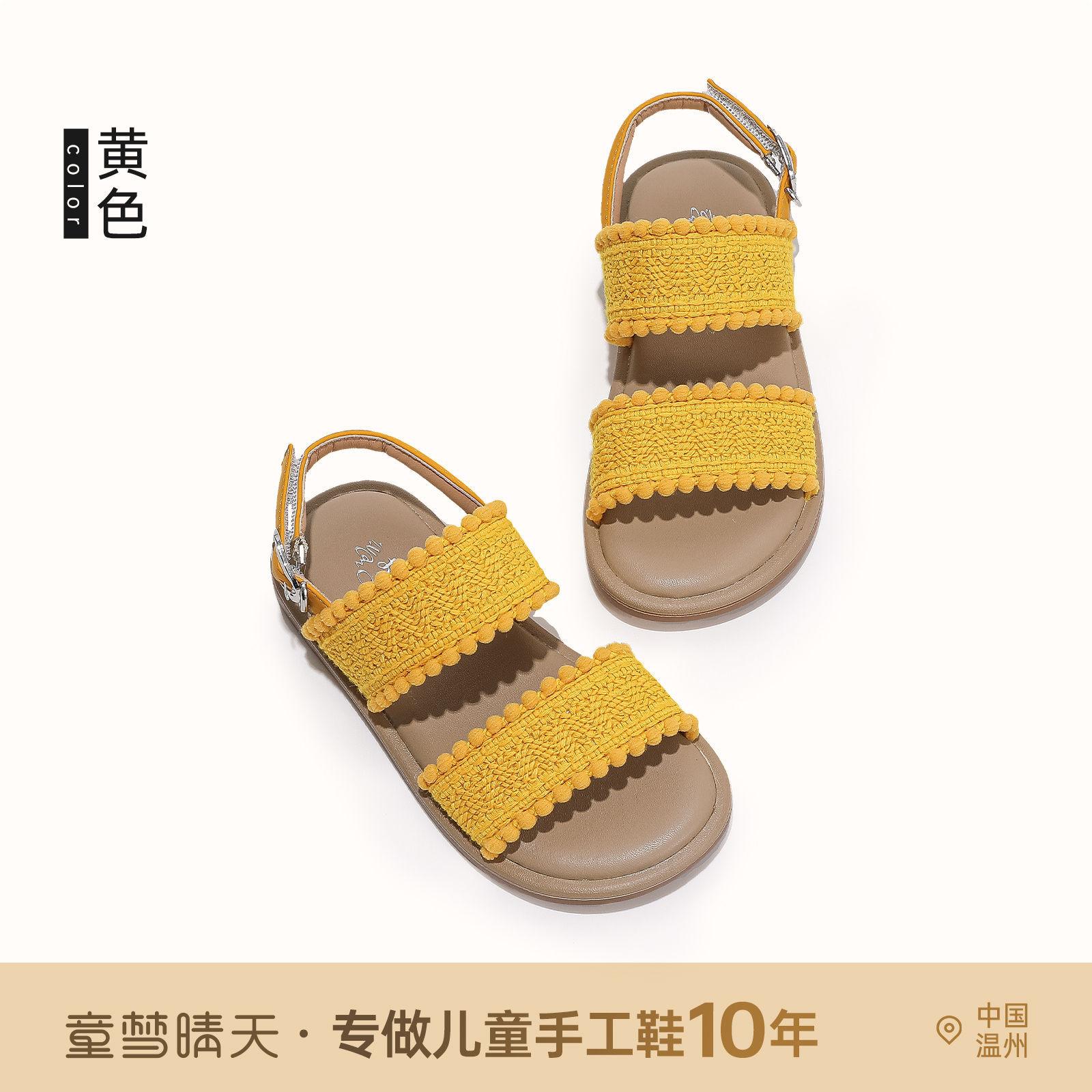 

Size 26-37, girls princess sandals summer 2025 new children s shoes soft-soled beach shoes women s treasure summer shoes 26-30 yards, 5 pairs of whole hand starting batch