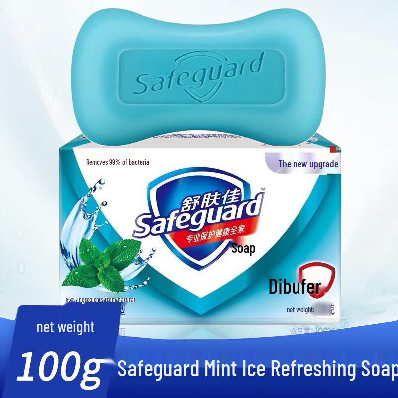 Safeguard Mint Refreshing Antibacterial Soap