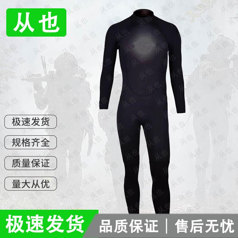 Congye Training Wetsuits & Accessories