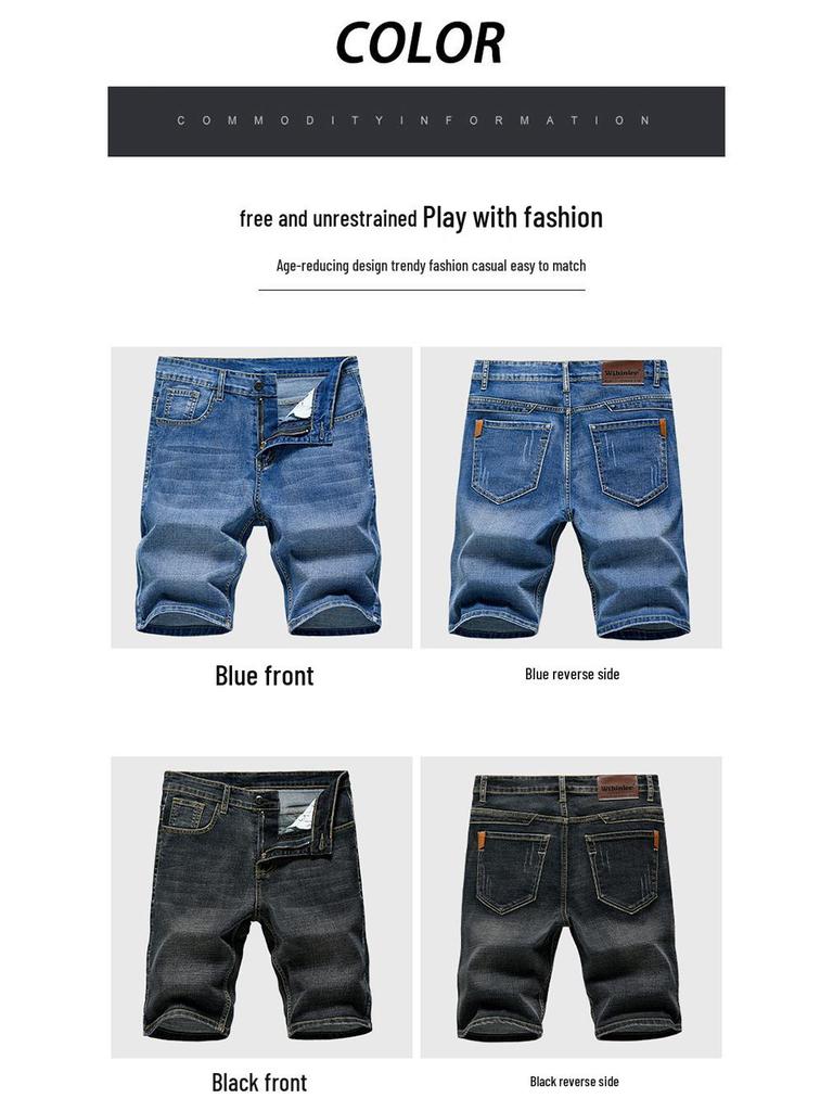 Men's Light Blue Casual Elastic Denim Shorts