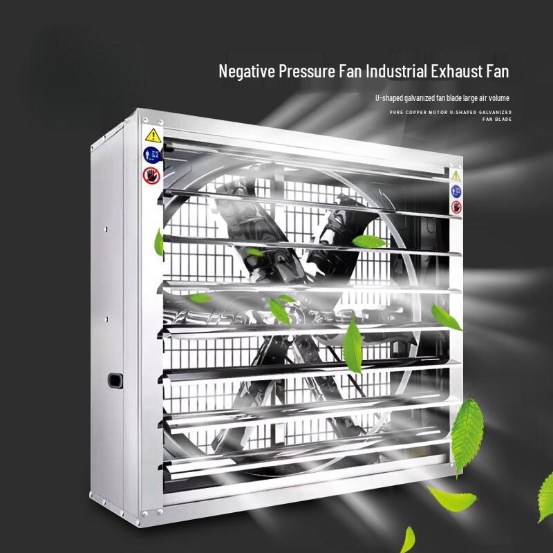 Industrial Heavy-Hammer Negative Pressure Exhaust Fan