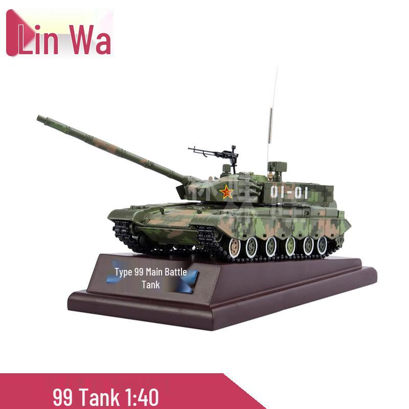Linwa Die-cast Military Vehicle Models Collection