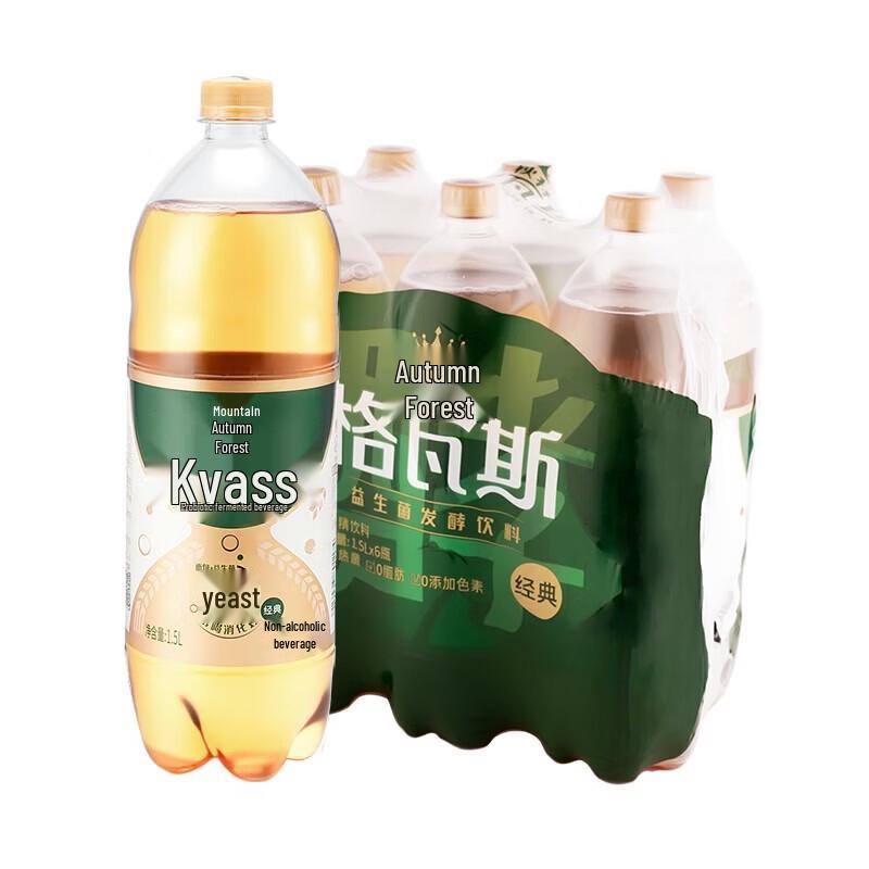 Qiulin Kvass Russian Style Bread Fermented Beverage