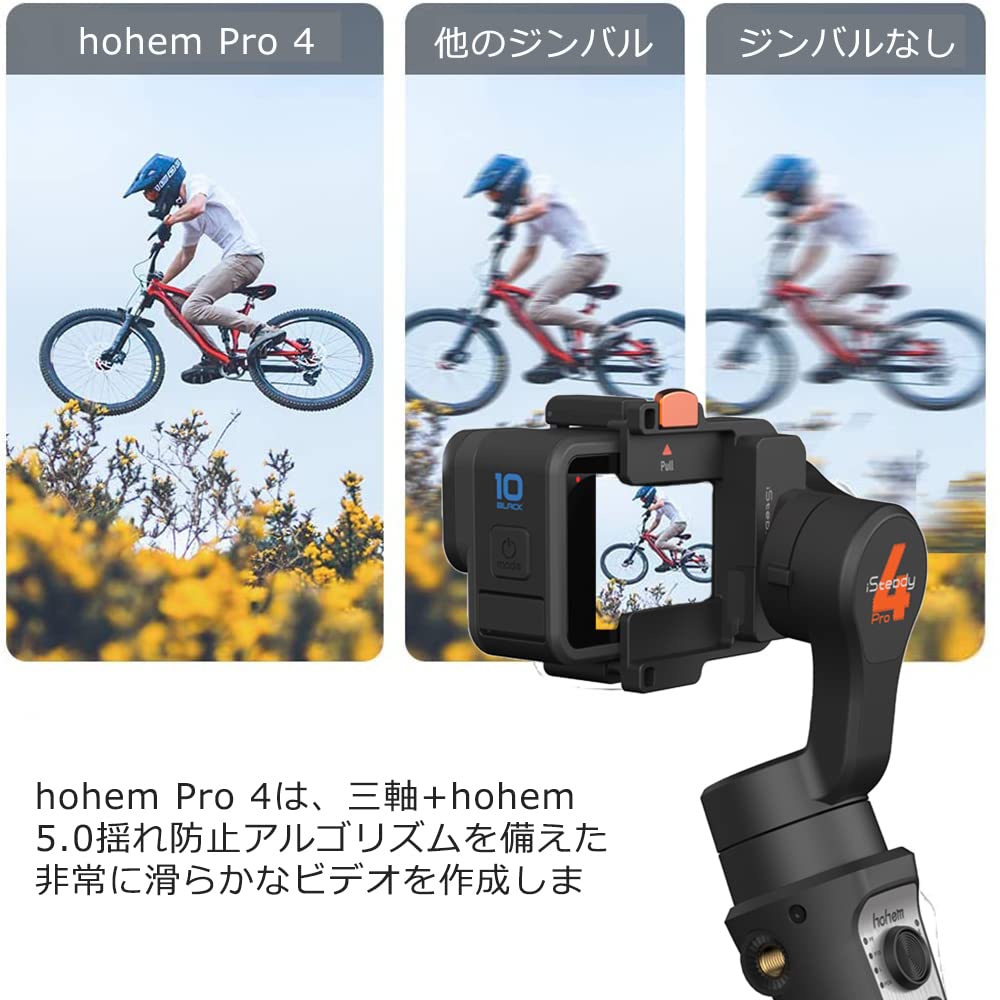 hohem Pro4 Action Camera Gimbal for GoPro Hero 10/9/8/7/6/5, Osmo Action, Insta360 OneR Cameras, 3-Axis Handheld Stabilizer, IPX4 Waterproof, Motion D