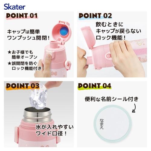 Skater Children's Water Bottle, 470ml, Direct Drinking, Sanrio My Melody Big Ribbon, Girls', Insulated, Stainless Steel, Lightweight, Sports Bottle, K