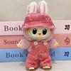 [Only Clothes] Labubu Doll Clothes Set - Fits First & Second Generation 17cm Plush Dolls