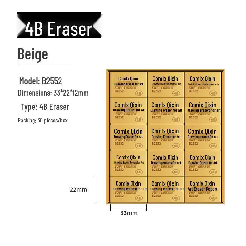 Qixin 4B Eraser 30-Pack