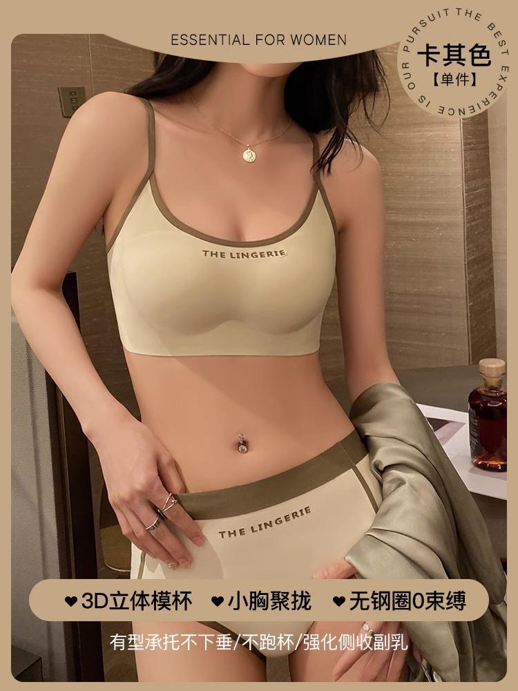 

Traceless small breasts gather to show big, sexy, steel-free beautiful back sports bra, close the breasts to prevent sagging, pure desire Xl [recommended 36/80c 38/85ab]