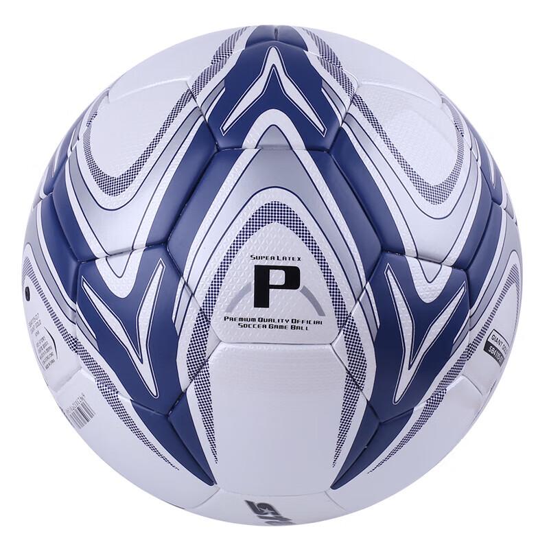 STAR Adult Size 5 Hand-Stitched Training Football