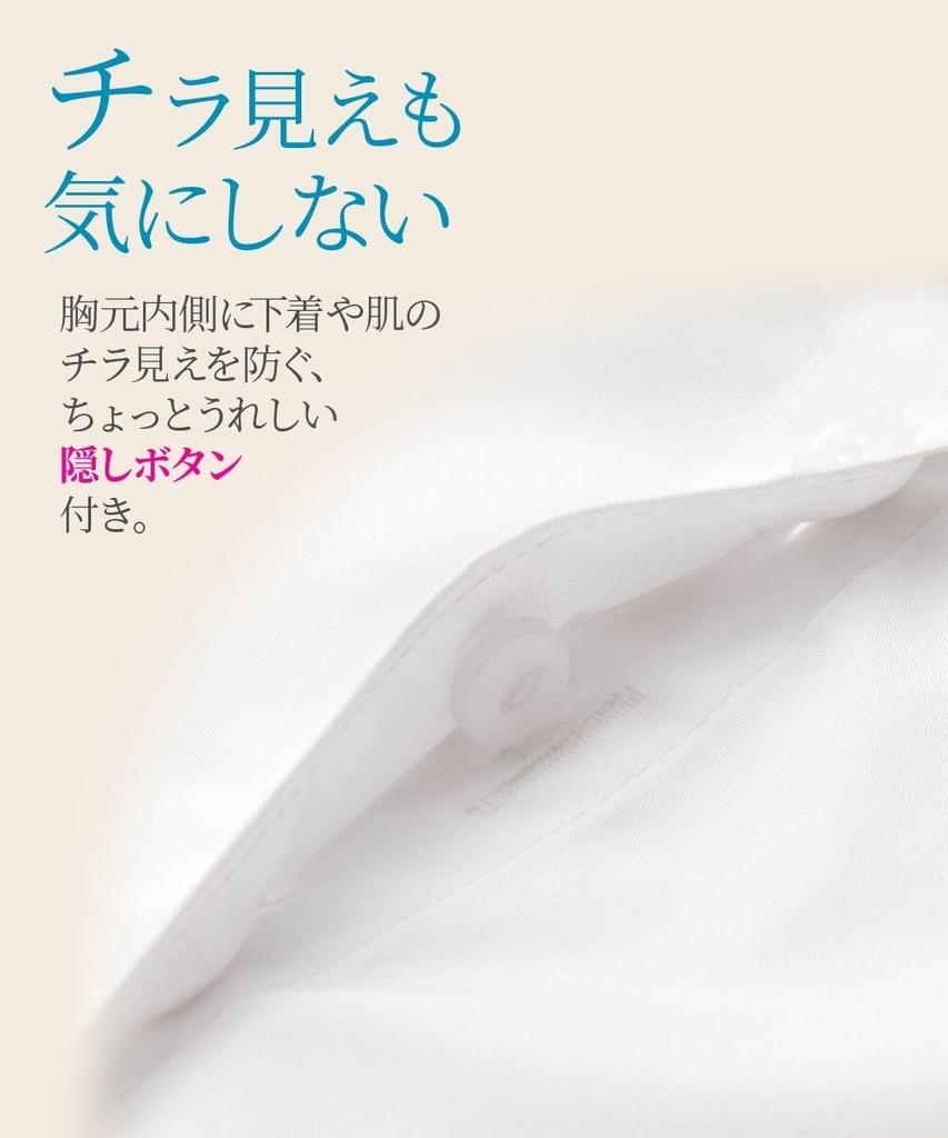 Nissen Shirts Set of 2 Regular Collar Shirts Size M & Blouses, Wrinkle-Resistant (Regular Bust), Off-White,