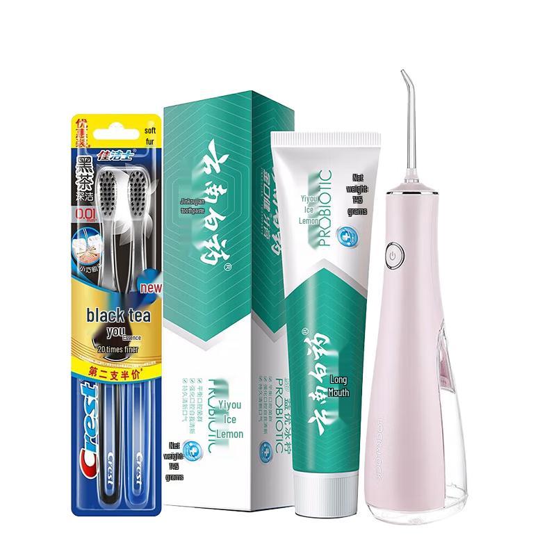 Yunnan Baiyao Ice Lemon Dental Care Set